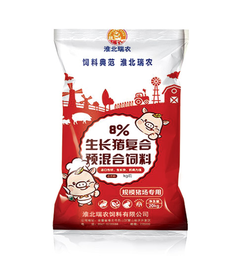 8%生長豬復(fù)合預(yù)混料